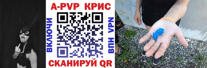 Названия наркотиков Кемь Бутират Меф мяу мяу Alpha PVP АМФ Гашиш COCAIN
