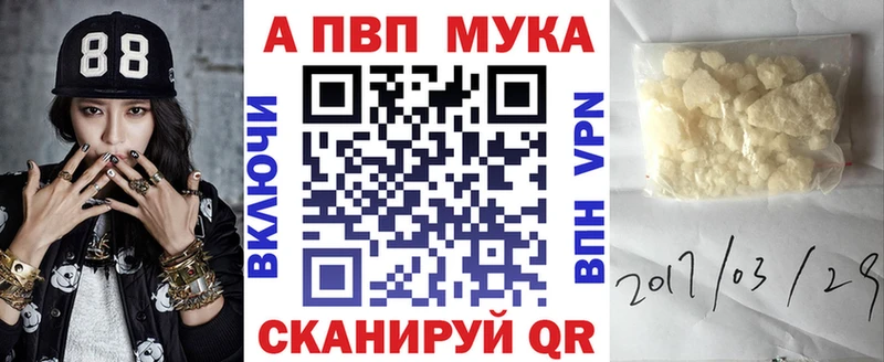 Alpha-PVP мука  Кемь 