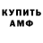 Метадон VHQ dmook