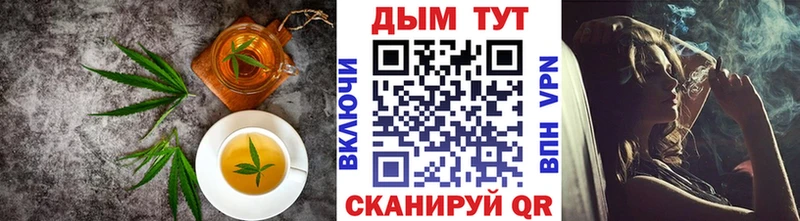 Еда ТГК марихуана Кемь