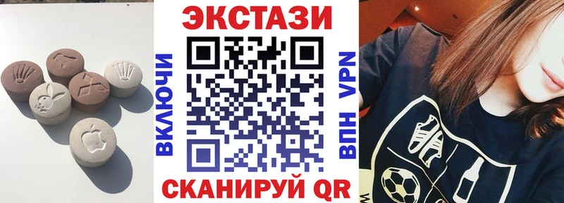 Экстази XTC  где можно купить наркотик  Кемь 
