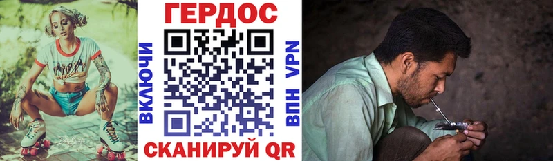 цены   Кемь  ГЕРОИН VHQ 