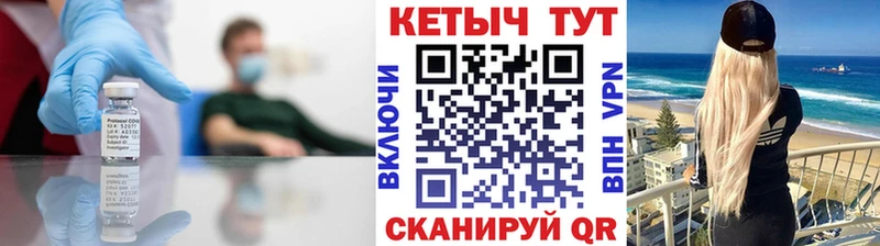 blacksprut вход  Кемь  Кетамин VHQ 