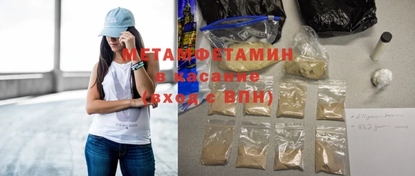 МДМА Осинники