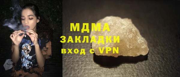 твердый Дмитровск