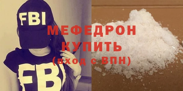 меф Елабуга