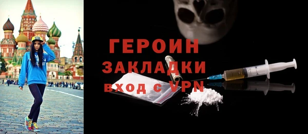 гашик Осташков