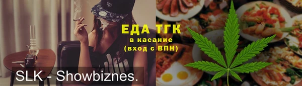 твердый Дмитровск