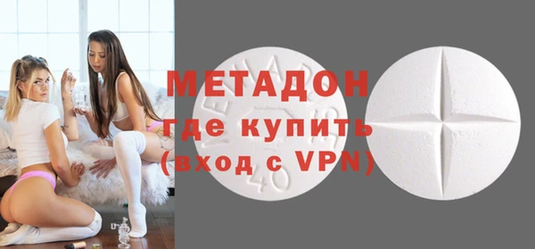 твердый Дмитровск