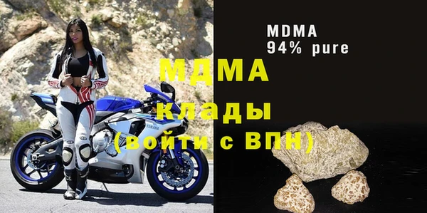 твердый Дмитровск