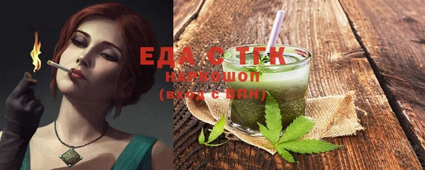 меф Елабуга