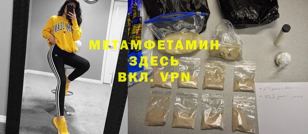 а пвп мука Гусь-Хрустальный
