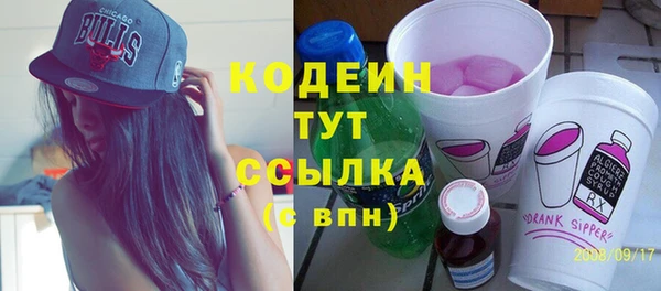меф Елабуга