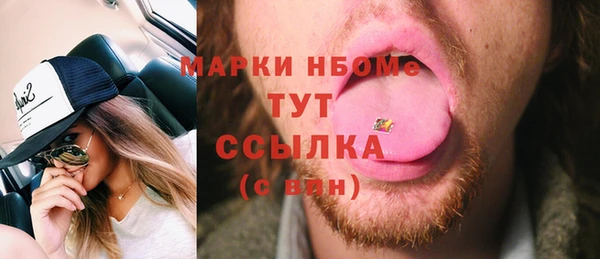 дживик Елизово