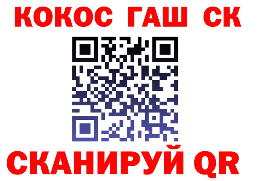 А ПВП СК ONION это гидра Кемь