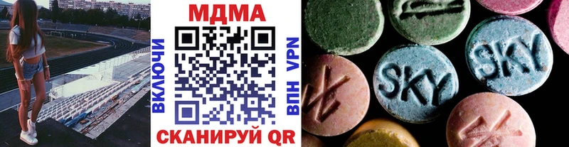 MDMA VHQ  купить наркоту  Кемь 