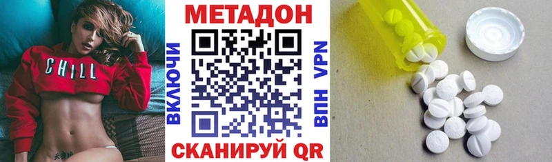МЕТАДОН белоснежный  Кемь 
