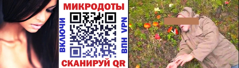 Псилоцибиновые грибы ЛСД  Кемь 