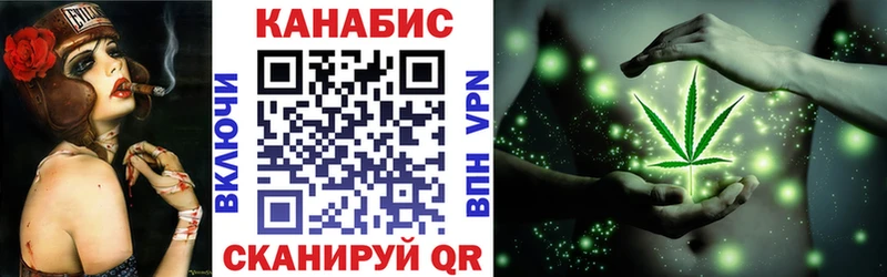 МАРИХУАНА план Кемь
